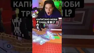 А ЧТО ТАМ ЗА ХОЛОДНЫЙ КОШЕЛЕК СЗАДИ? #ильди