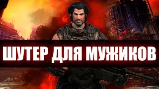 BULLETSTORM ПО ФАКТАМ