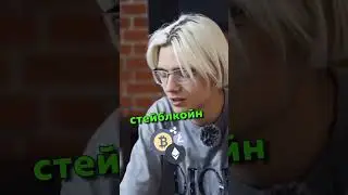 САША ВАЙС ПОЛУЧАЕТ 120К USDT .СОЗДАЛ ПРОГРАММУ 🤯😨 #money #crypto #artist #art #car #millionaire