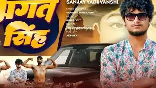 #Video Bhagat Singh Sanjayyaduvanshi तूफान बॉलीवुडकी ke video Sanjay Sultanpur #Hindi song. 