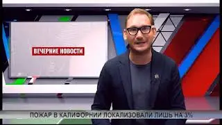 NEWS SEP10 2 ARTEM