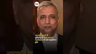 College Principal's Chamber A Public Place, Uttering Abuses To Colleagues An Obscene Act: Bombay HC