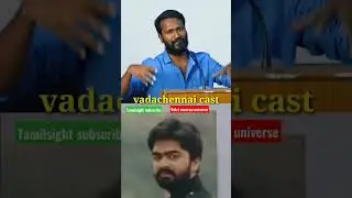 #mobilegames vada chennai cast simbu vetri maaran speech  #vadachennai #100k #subscribe. subscribe.