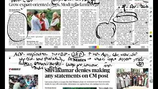 Crack Newspaper for UPSC CSE Prelims Plus Mains 2026 by Venus Maam #upsc #currentaffairs #cse 
