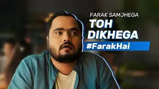 Farak Samjhega Toh Dikhega | Bajaj Finserv Mutual Fund | #FarakHai