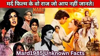 Unknown Facts About Mard Movie 1985