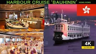 「4K」HARBOUR CRUISE | BAUHINIA BUFFET | HONG KONG |