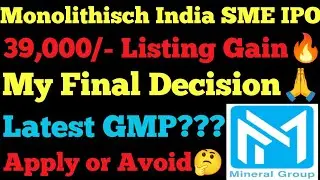 Monolithisch India IPO| Monolithisch India IPO Review| Monolithisch India SME IPO