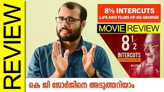 8&frac12; intercuts - Life and films of KG George documentary Review by Sudhish Payyanur @monsoonmedia