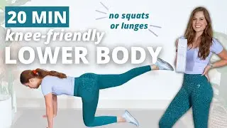 Knee Friendly Lower Body Workout | NO squats NO lunges leg workout | knee friendly leg and glutes