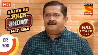 Sajan Re Phir Jhoot Mat Bolo - Ep 300 - Full Episode - 20th July, 2018