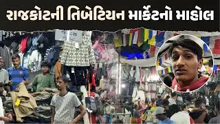 Rajkot Tibetan Market Winter Collection 2026 | Sweaters, Jackets & Hoodies | Our Rajkot Vlogs
