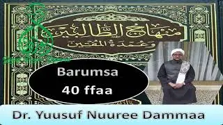 040  Minhaaju Nawawi Hajjii 1ffaa