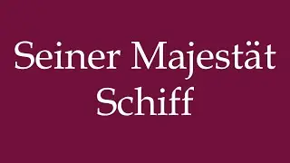 How to Pronounce ''Seiner Majest&auml;t Schiff'' (His Majesty's Ship) Correctly in German