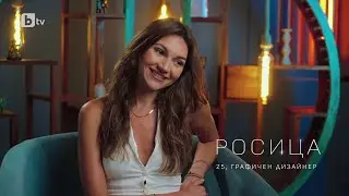 Росица споделя, че е усетила сближаване с Виктор в басейна | 