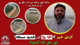 Water solution for Industrial area of Karachi #Korangi Ind Area #SITE #NIKATI #watershortages