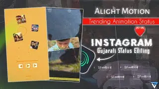 Trending Animation Video Editing | Alight Motion Animation Status Editing | Gujarati Status 2025