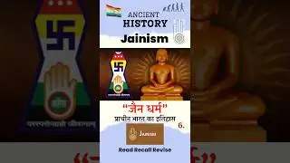 History of Jainism #jain #jainism #jaindharm #shorts #readrecallrevise
