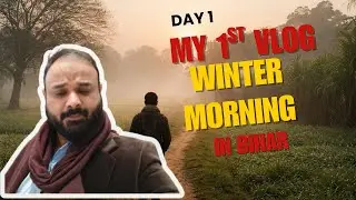 Day 1 of Serious Vlogging | Bihar का गाँव | प्रकृति के करीब | Winter Vibes