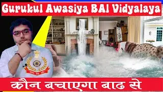 About NDRF Who Save From Flood How To Join NDRF Force In Hindi