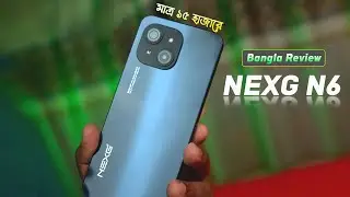 Walton NEXG N6 Full Bangla Review | ১৪,৯৯৯/- টাকায় চমৎকার ফোন