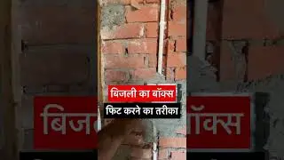 How to fix modular switch board in wall | Modular switch fitting | How to Install a Modular Switch