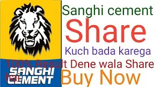 Sanghi industries LTD Share 💥 100%Return 💥 6month Buy now Good company  |