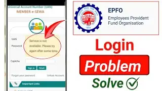 Epfo service not available | epfo service not available problem | epfo login problem 