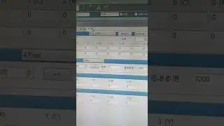 ( Print Manager Technique) How to change language in Print Manager Software