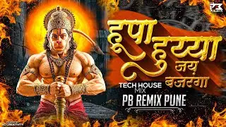 Huppa Huiyya Jay Bajranga | Tech House Mix | Hanuman Jayanti Special 2025 | PB Remix Pune 💥🚩