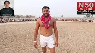 Kabaddi Match darbar 5 peer khara Narowal 2022 N50 news Cameraman Abid Ali