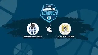 National League 1 - 2&omicron;&sigmaf; Ό&mu;&iota;&lambda;&omicron;&sigmaf; - &Epsilon;&theta;&nu;&iota;&kappa;ό&sigmaf; &Lambda;&iota;&beta;&alpha;&delta;&epsilon;&iota;ά&sigmaf; - &Alpha;&pi;ό&lambda;&lambda;&omega;&nu; &Pi;ά&tau;&rho;&alpha;&sigmaf; / 31-01-2026, 17.00
