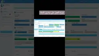 شرح منصة #وصيل