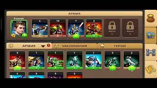 Magic Legends War приблизился к новой арене