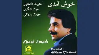 Khosh Amadi