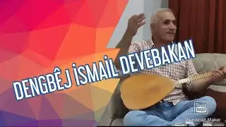 DENGBêJ İsmail DEVEBAKAN - Ay lê Gûle