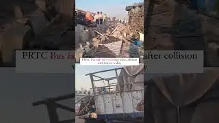 PRTC Bus falls off overbridge after collision with tractor trolley | True Scoop News  #punjabnews