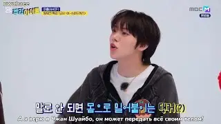 [RUSSUB] Weekly Idol с AHOF, часть 1, эп.702