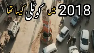 Kotli Azad Kashmir Full History || Kotli Urdu Documentary || Kotli