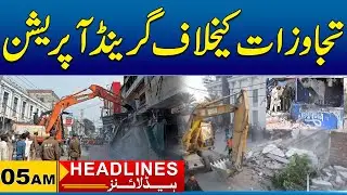 Grand operation against encroachments | 05AM News Headlines | 02 Feb 2026 | City41