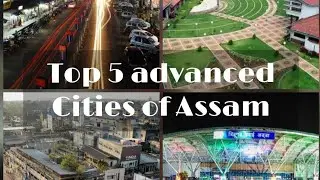 Top 5 advanced cities of Assam| Top 5 city of Assam| Assam|