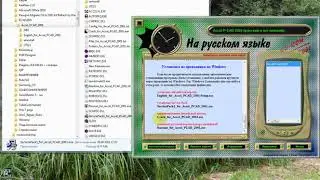 Установка PCAD