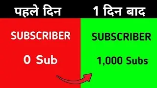 🔥how to hack uchannel coins 2020 | how to hack sub4sub coins |get unlimited sub4sub coins |uchannel🔥