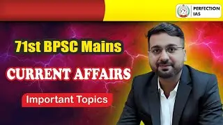 71st BPSC mains Syllabus discussion Current affairs&nbsp;&&nbsp;I.R.
