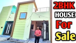 [SY-295] 2BHK बजट में चाहिये ये मकान है ‼️2bhk Home for sale Raipur ll कमल विहार,बोरिया खुर्द रायपुर