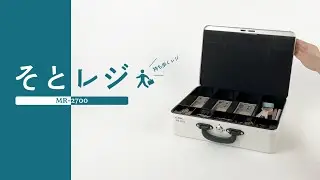 Carl MR-2700 Portable Cash Register