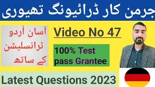 German Driving license in Urdu & Hindi translation