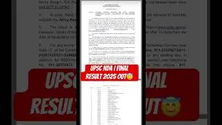 🥰✅UPSC NDA l FINAL RESULT 2025 OUT | upsc nda Final Cut off 2025#nda#ndaexam #upsc #cds #army#viral