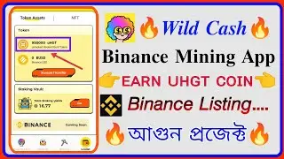 Earn 100$ UHGT🔥 Wild Cash Binance Listing UHGT Mining App | UHGT Binance Withdraw🔥 Earn Crypto BTC