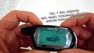 шериф940 20 ячеек